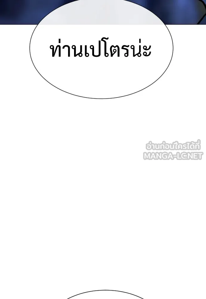 นักฆ่าย้อนวัย ตอนที่ 79 รูปที่ 60