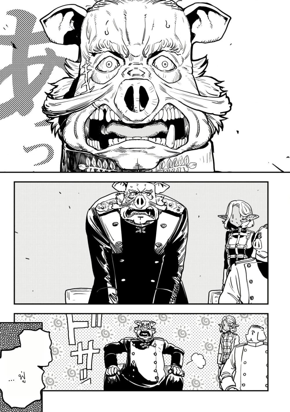 Manga-lc-com อ่านมังงะ อ่านการ์ตูน ออนไลน์ ฟรี Orcsen Oukokushi, History of the Kingdom of the Orcsen ตอนที่ 1 2 3 4 5 6 7 8 9 10 11 12 13 14 ฟรี ไม่มีโฆษณา Manga-lc - อ่าน มังงะ อ่าน การ์ตูน ออนไลน์ อ่านมังงะ ฟรี