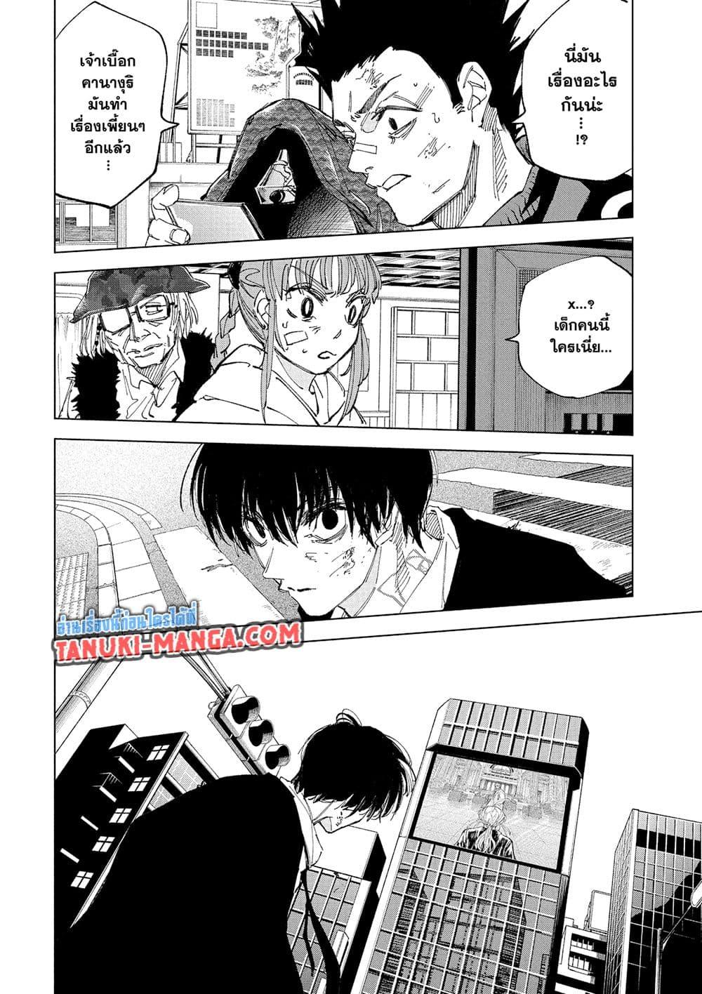 Manga-lc-com อ่านมังงะ อ่านการ์ตูน ออนไลน์ ฟรี Sakamoto Days ตอนที่ 1 2 3 4 5 6 7 8 9 10 11 12 13 14 ฟรี ไม่มีโฆษณา Manga-lc - อ่าน มังงะ อ่าน การ์ตูน ออนไลน์ อ่านมังงะ ฟรี
