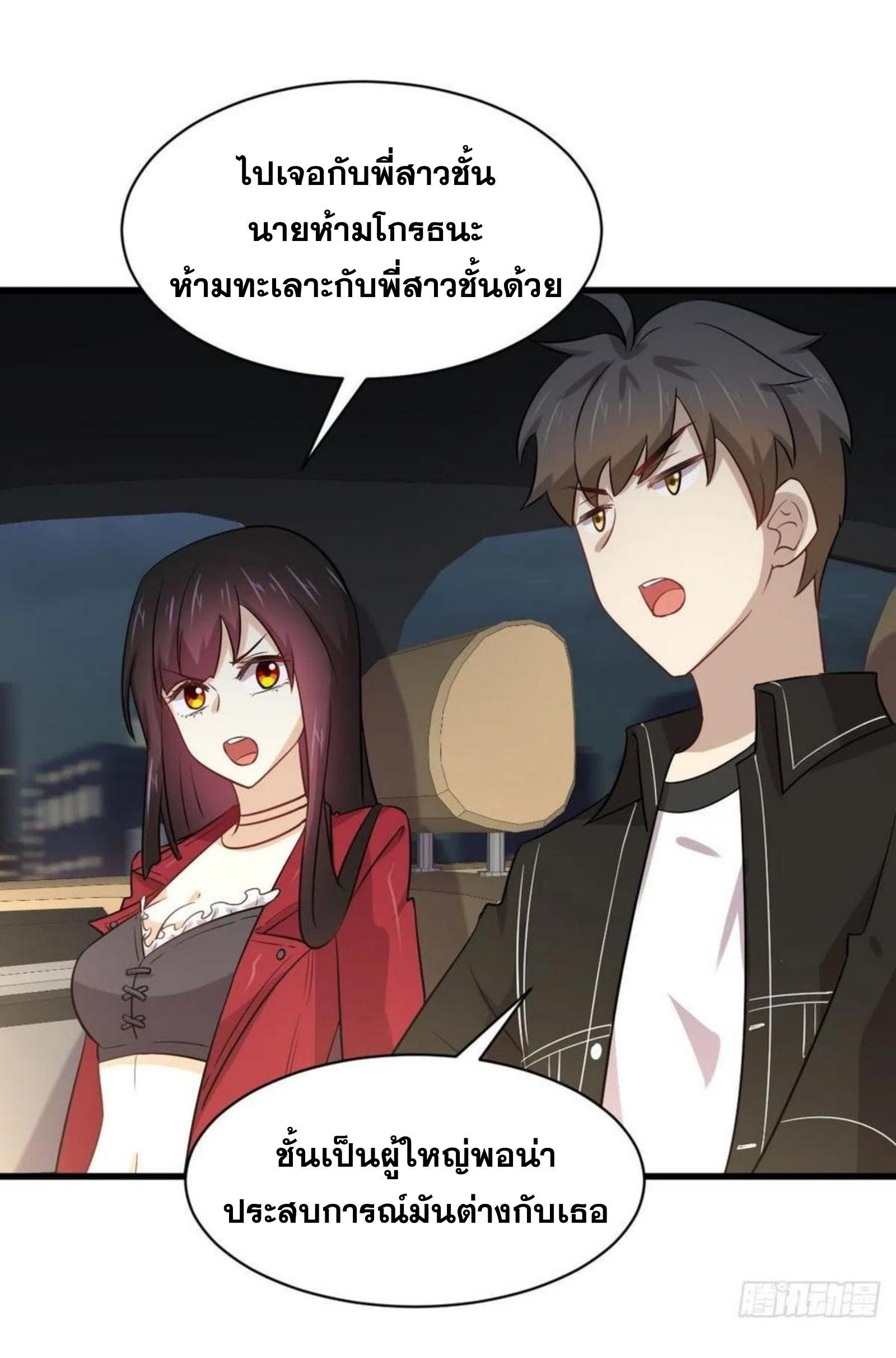 Manga-lc-com อ่านมังงะ อ่านการ์ตูน ออนไลน์ ฟรี Immortal Swordsman in the Reverse World ตอนที่ 1 2 3 4 5 6 7 8 9 10 11 12 13 14 ฟรี ไม่มีโฆษณา Manga-lc - อ่าน มังงะ อ่าน การ์ตูน ออนไลน์ อ่านมังงะ ฟรี
