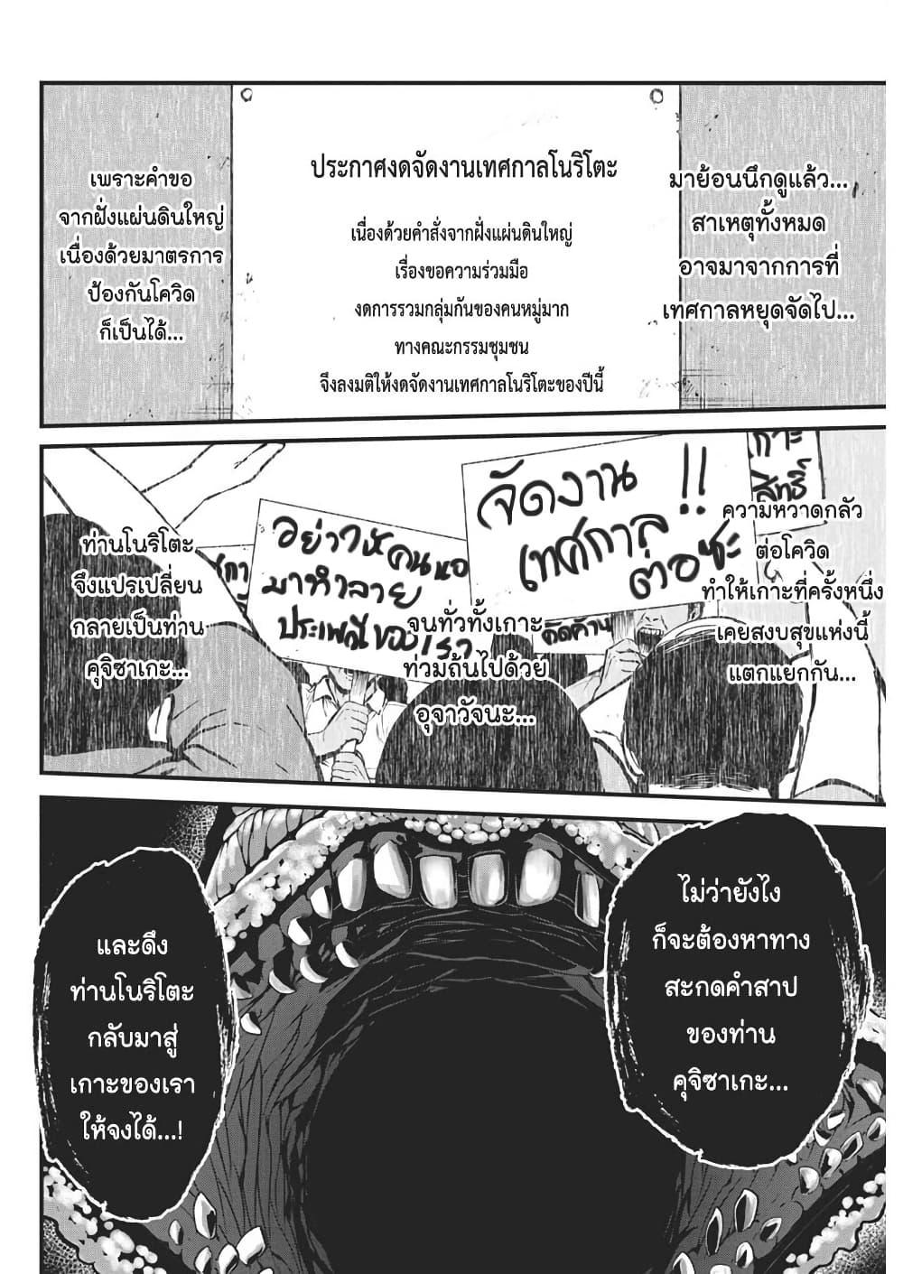 Manga-lc-com อ่านมังงะ อ่านการ์ตูน ออนไลน์ ฟรี Bokura no Natsu ga Saketeiku ตอนที่ 1 2 3 4 5 6 7 8 9 10 11 12 13 14 ฟรี ไม่มีโฆษณา Manga-lc - อ่าน มังงะ อ่าน การ์ตูน ออนไลน์ อ่านมังงะ ฟรี