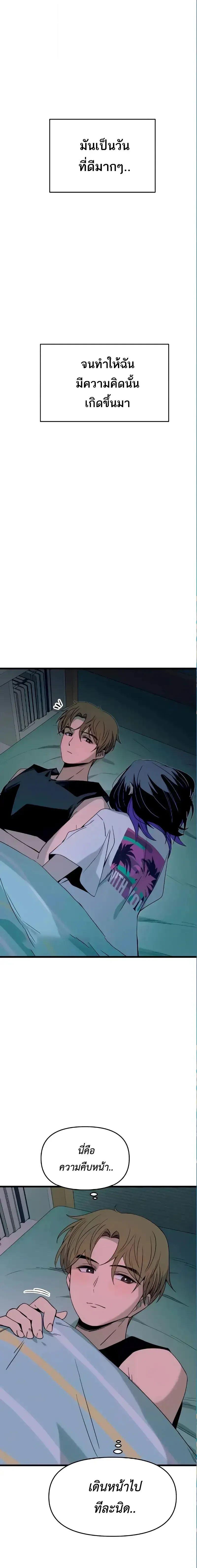 Manga-lc-com อ่านมังงะ อ่านการ์ตูน ออนไลน์ ฟรี My Bias Gets on the Last Train ตอนที่ 1 2 3 4 5 6 7 8 9 10 11 12 13 14 ฟรี ไม่มีโฆษณา Manga-lc - อ่าน มังงะ อ่าน การ์ตูน ออนไลน์ อ่านมังงะ ฟรี