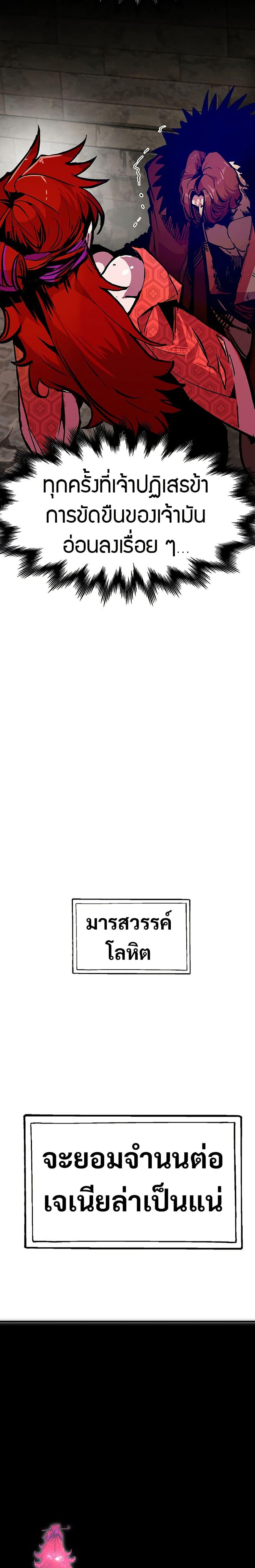 Manga-lc-com อ่านมังงะ อ่านการ์ตูน ออนไลน์ ฟรี Worthless Regression ตอนที่ 1 2 3 4 5 6 7 8 9 10 11 12 13 14 ฟรี ไม่มีโฆษณา Manga-lc - อ่าน มังงะ อ่าน การ์ตูน ออนไลน์ อ่านมังงะ ฟรี