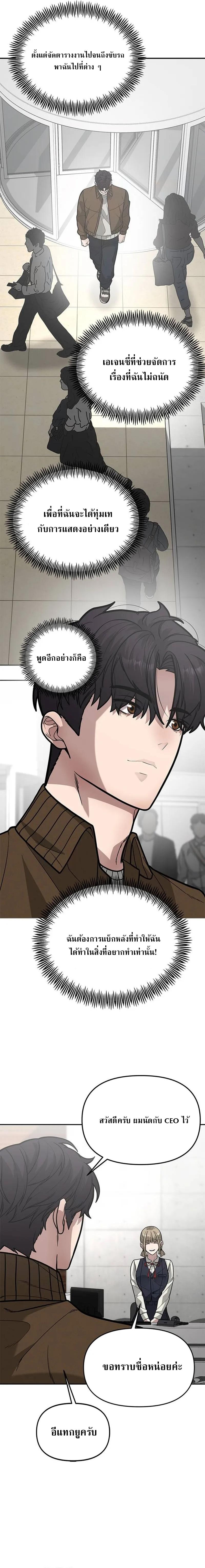 Manga-lc-com อ่านมังงะ อ่านการ์ตูน ออนไลน์ ฟรี God of Ad-lib เทพแห่งการด้นสด ตอนที่ 1 2 3 4 5 6 7 8 9 10 11 12 13 14 ฟรี ไม่มีโฆษณา Manga-lc - อ่าน มังงะ อ่าน การ์ตูน ออนไลน์ อ่านมังงะ ฟรี