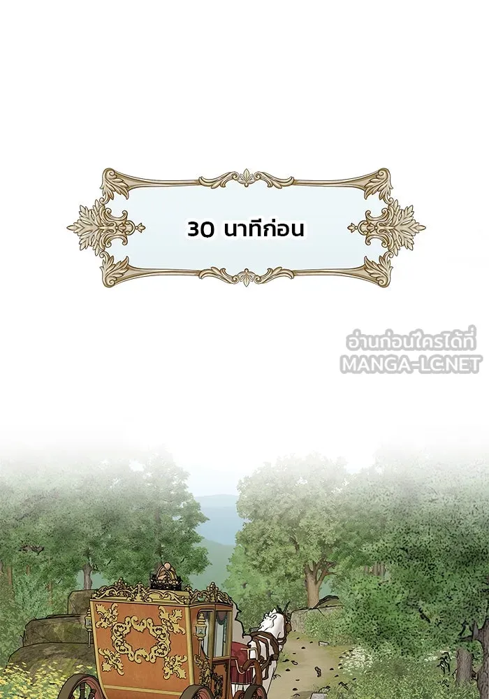 เกมรักจับสามี ตอนที่ 5 รูปที่ 36