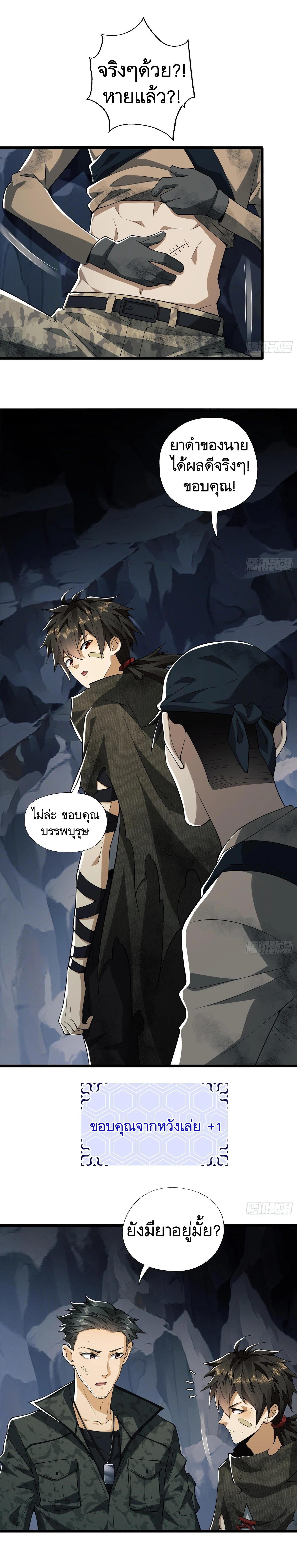 Manga-lc-com อ่านมังงะ อ่านการ์ตูน ออนไลน์ ฟรี The First Order ตอนที่ 1 2 3 4 5 6 7 8 9 10 11 12 13 14 ฟรี ไม่มีโฆษณา Manga-lc - อ่าน มังงะ อ่าน การ์ตูน ออนไลน์ อ่านมังงะ ฟรี