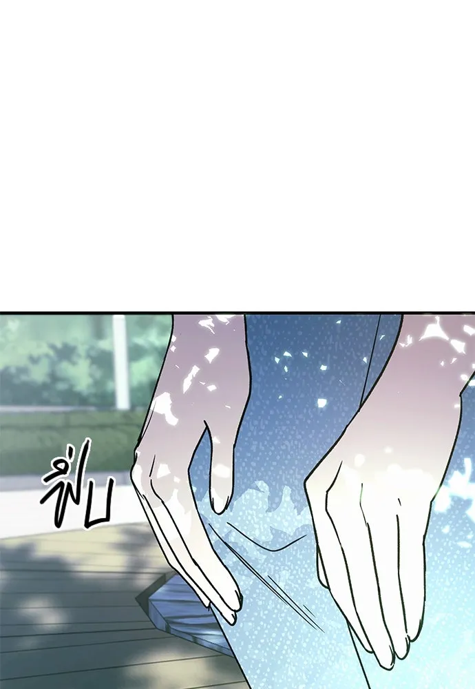 บันทึกรักลูกสาวเจ้าพ่อ ตอนที่ 13 รูปที่ 113