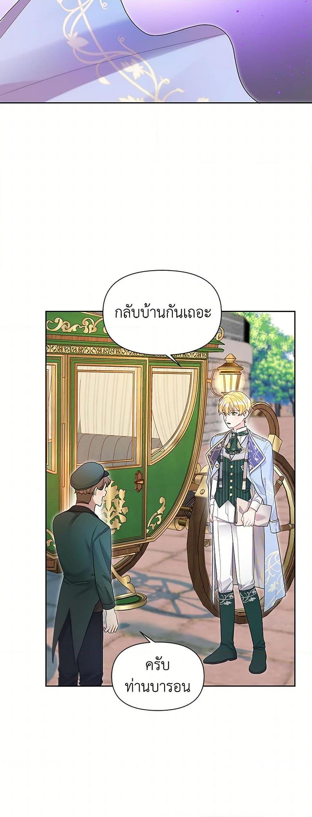 Manga-lc-com อ่านมังงะ อ่านการ์ตูน ออนไลน์ ฟรี The Archvillain’s Daughter-in-Law ตอนที่ 1 2 3 4 5 6 7 8 9 10 11 12 13 14 ฟรี ไม่มีโฆษณา Manga-lc - อ่าน มังงะ อ่าน การ์ตูน ออนไลน์ อ่านมังงะ ฟรี