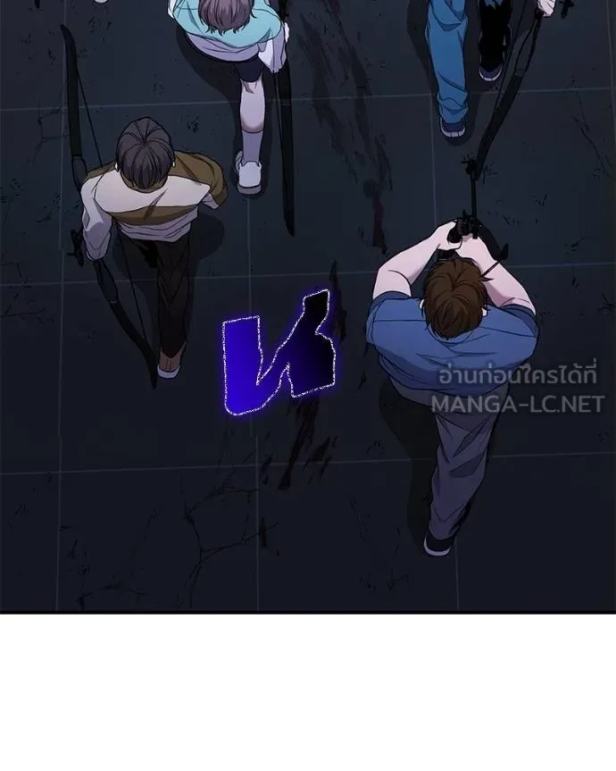 โทษที พื้นที่นี้ ตอนที่ 9 รูปที่ 96