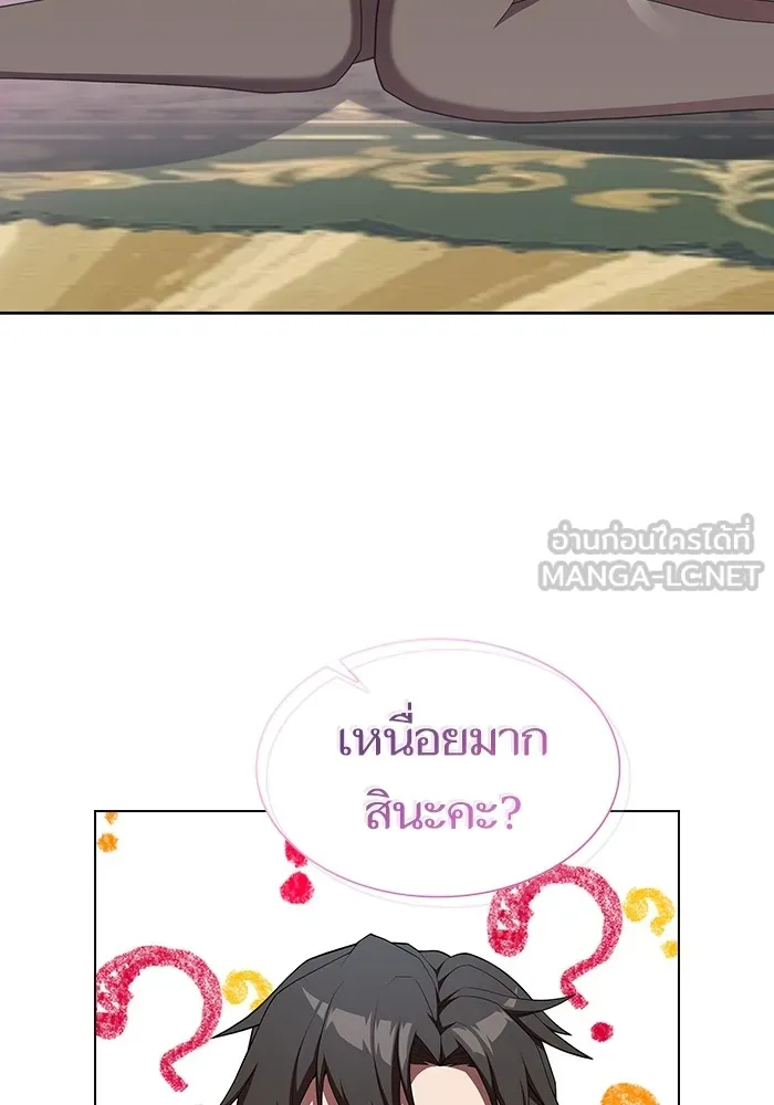 ผู้เล่นขั้นเทพแห่งหอคอยฝึกสอน ตอนที่ 151 รูปที่ 57