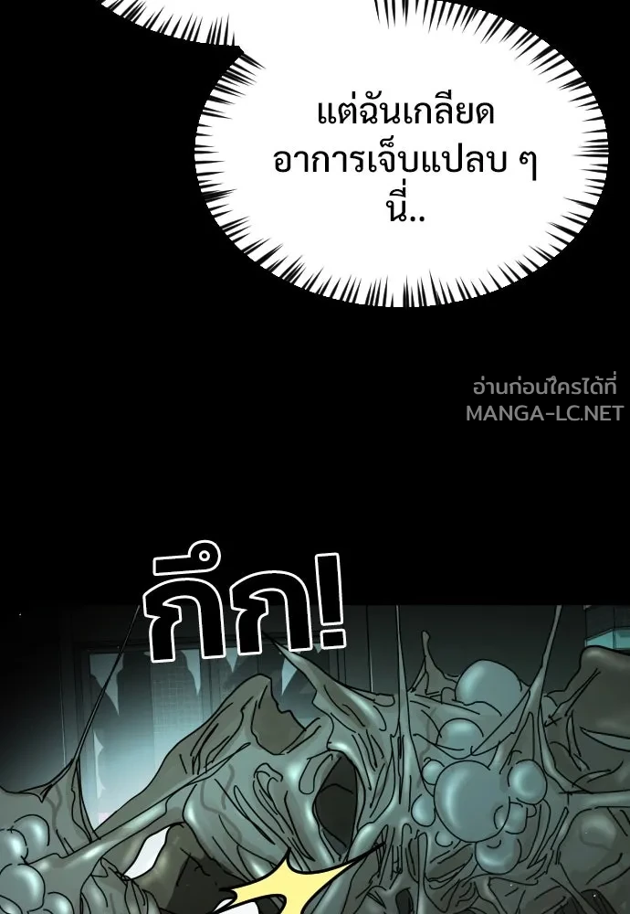 Manga-lc-com อ่านมังงะ อ่านการ์ตูน ออนไลน์ ฟรี วันดีคืนดี โซลก็ ตอนที่ 1 2 3 4 5 6 7 8 9 10 11 12 13 14 ฟรี ไม่มีโฆษณา Manga-lc - อ่าน มังงะ อ่าน การ์ตูน ออนไลน์ อ่านมังงะ ฟรี