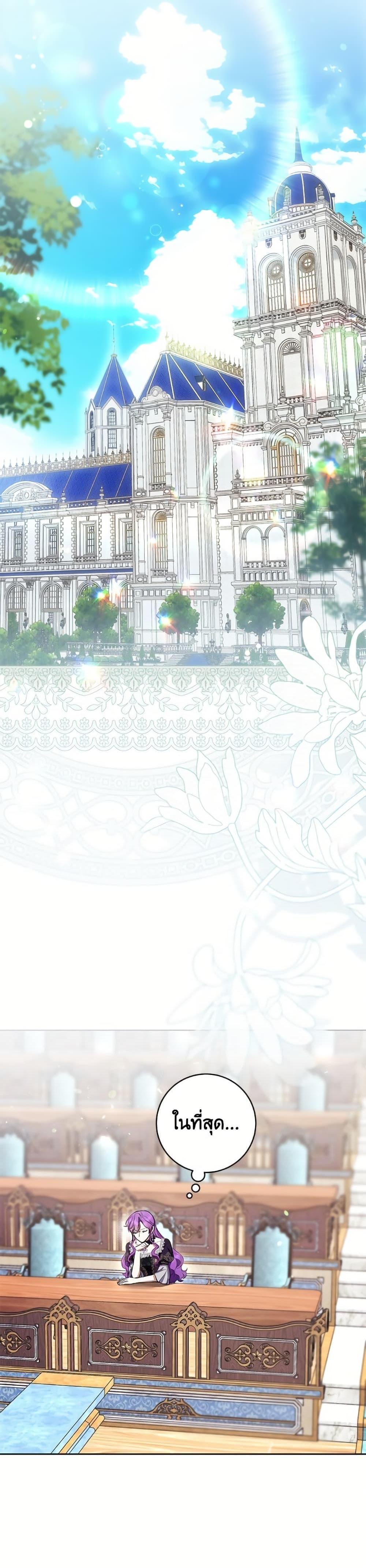 Manga-lc-com อ่านมังงะ อ่านการ์ตูน ออนไลน์ ฟรี What’s Wrong With Being the Villainess ตอนที่ 1 2 3 4 5 6 7 8 9 10 11 12 13 14 ฟรี ไม่มีโฆษณา Manga-lc - อ่าน มังงะ อ่าน การ์ตูน ออนไลน์ อ่านมังงะ ฟรี