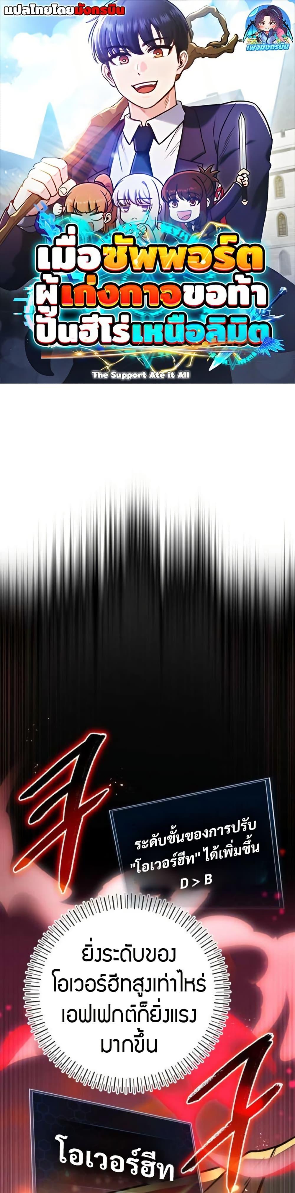 Manga-lc-com อ่านมังงะ อ่านการ์ตูน ออนไลน์ ฟรี The Support Ate it All ตอนที่ 1 2 3 4 5 6 7 8 9 10 11 12 13 14 ฟรี ไม่มีโฆษณา Manga-lc - อ่าน มังงะ อ่าน การ์ตูน ออนไลน์ อ่านมังงะ ฟรี