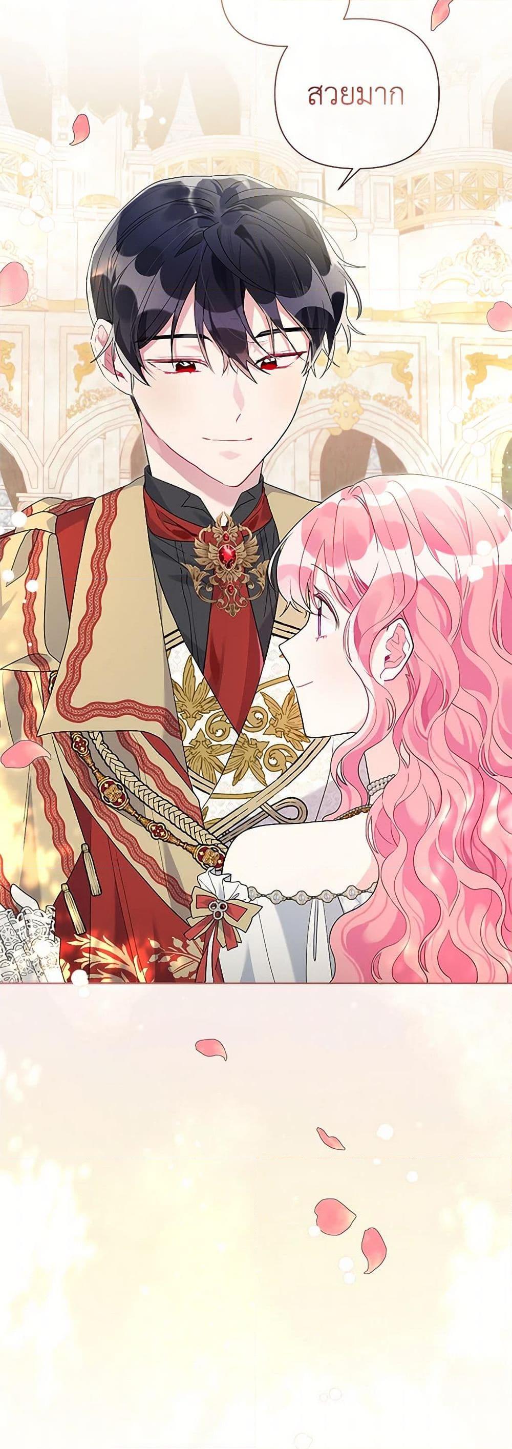 Manga-lc-com อ่านมังงะ อ่านการ์ตูน ออนไลน์ ฟรี The Archvillain’s Daughter-in-Law ตอนที่ 1 2 3 4 5 6 7 8 9 10 11 12 13 14 ฟรี ไม่มีโฆษณา Manga-lc - อ่าน มังงะ อ่าน การ์ตูน ออนไลน์ อ่านมังงะ ฟรี