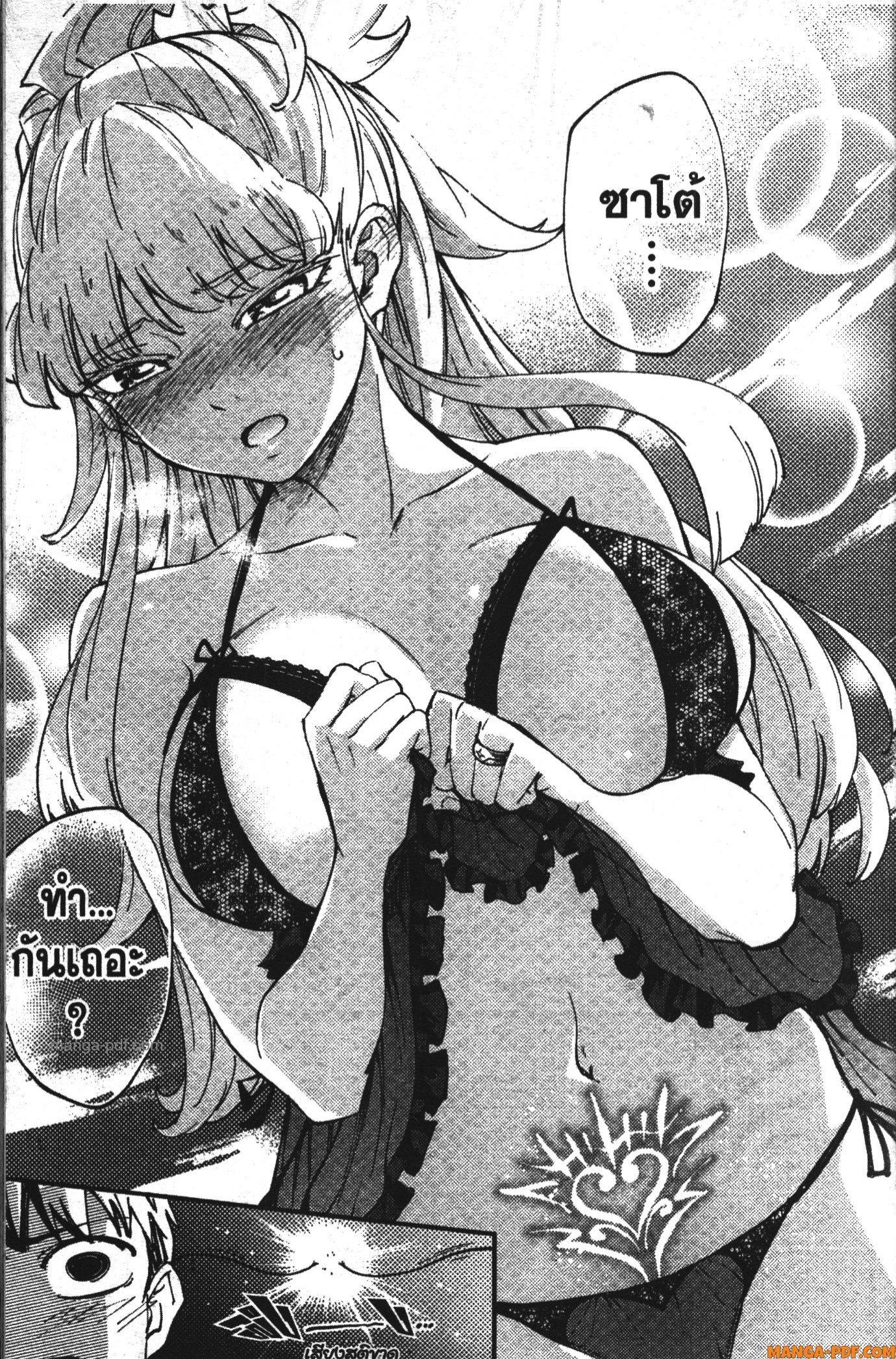 Manga-lc-com อ่านมังงะ อ่านการ์ตูน ออนไลน์ ฟรี Kekkon Yubiwa Monogatari ตอนที่ 1 2 3 4 5 6 7 8 9 10 11 12 13 14 ฟรี ไม่มีโฆษณา Manga-lc - อ่าน มังงะ อ่าน การ์ตูน ออนไลน์ อ่านมังงะ ฟรี