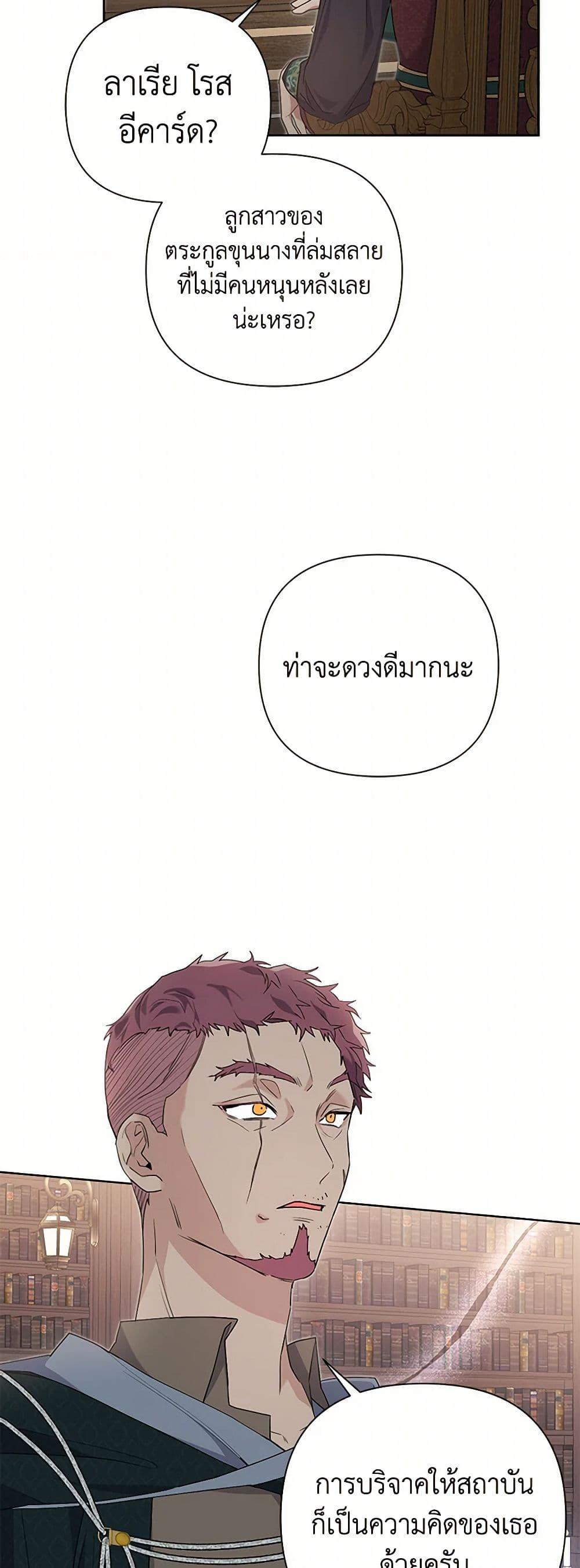 Manga-lc-com อ่านมังงะ อ่านการ์ตูน ออนไลน์ ฟรี The Archvillain’s Daughter-in-Law ตอนที่ 1 2 3 4 5 6 7 8 9 10 11 12 13 14 ฟรี ไม่มีโฆษณา Manga-lc - อ่าน มังงะ อ่าน การ์ตูน ออนไลน์ อ่านมังงะ ฟรี