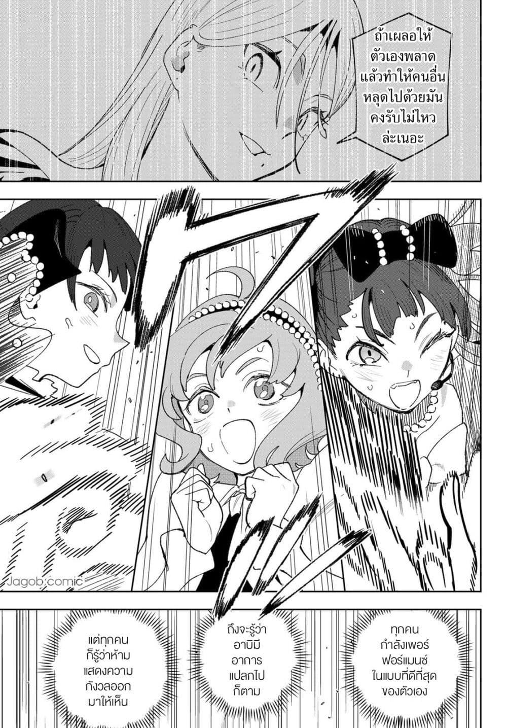 Manga-lc-com อ่านมังงะ อ่านการ์ตูน ออนไลน์ ฟรี Idolatry ตอนที่ 1 2 3 4 5 6 7 8 9 10 11 12 13 14 ฟรี ไม่มีโฆษณา Manga-lc - อ่าน มังงะ อ่าน การ์ตูน ออนไลน์ อ่านมังงะ ฟรี