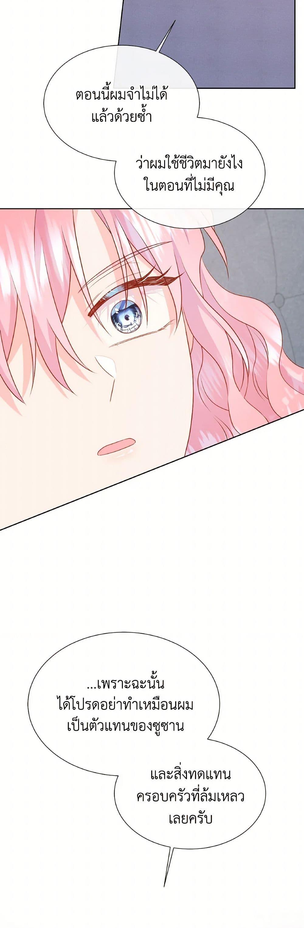 Manga-lc-com อ่านมังงะ อ่านการ์ตูน ออนไลน์ ฟรี Don’t Trust the Female Lead ตอนที่ 1 2 3 4 5 6 7 8 9 10 11 12 13 14 ฟรี ไม่มีโฆษณา Manga-lc - อ่าน มังงะ อ่าน การ์ตูน ออนไลน์ อ่านมังงะ ฟรี