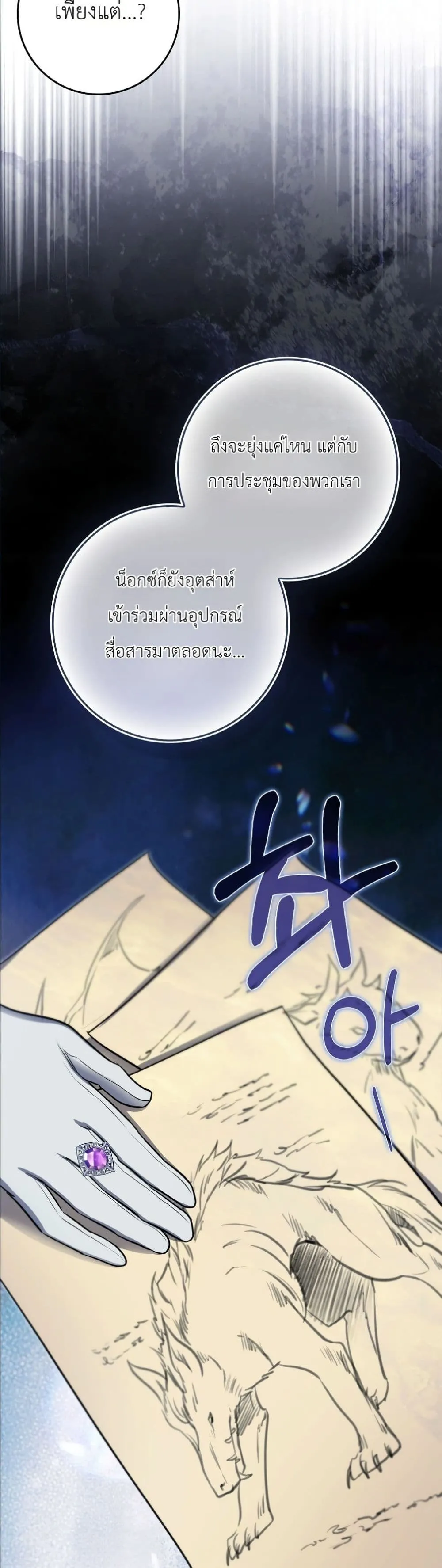 Manga-lc-com อ่านมังงะ อ่านการ์ตูน ออนไลน์ ฟรี I Am the 5-Year-Old Spy Who Kidnapped the Villain ตอนที่ 1 2 3 4 5 6 7 8 9 10 11 12 13 14 ฟรี ไม่มีโฆษณา Manga-lc - อ่าน มังงะ อ่าน การ์ตูน ออนไลน์ อ่านมังงะ ฟรี
