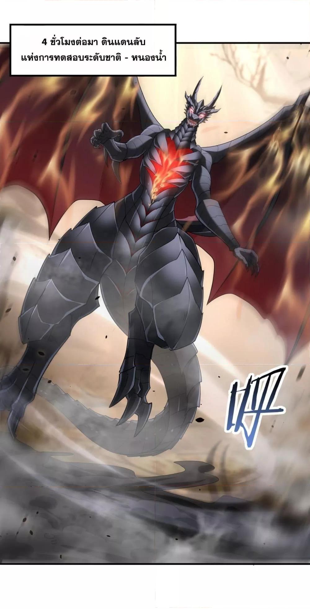 Manga-lc-com อ่านมังงะ อ่านการ์ตูน ออนไลน์ ฟรี IamDrakoMajs ตอนที่ 1 2 3 4 5 6 7 8 9 10 11 12 13 14 ฟรี ไม่มีโฆษณา Manga-lc - อ่าน มังงะ อ่าน การ์ตูน ออนไลน์ อ่านมังงะ ฟรี