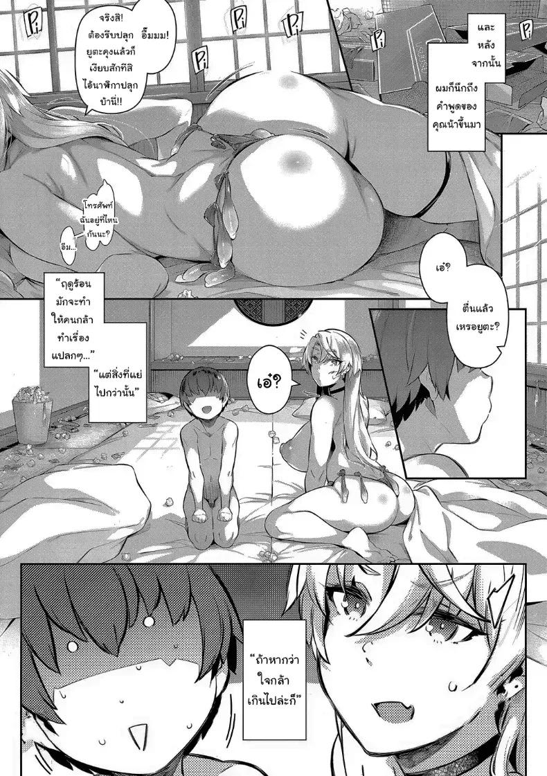 Doujin-Lc- อ่าน โดจิน มังฮวา เกาหลี ญี่ปุ่น จีน แปลไทย ปิดเทอมฤดูร้อนสุดเสียว [Kuronomiki] ตอนที่ 1 2 3 4 5 6 7 8 9 10 11 12 13 14 ฟรี ไม่มีโฆษณา อ่าน โดจิน Manhwa เกาหลี ญี่ปุ่น จีน เรามีครบ คัดมาให้เน้นๆ โดจิน 18+ รับประกันความฟินโดย  Doujin Lc