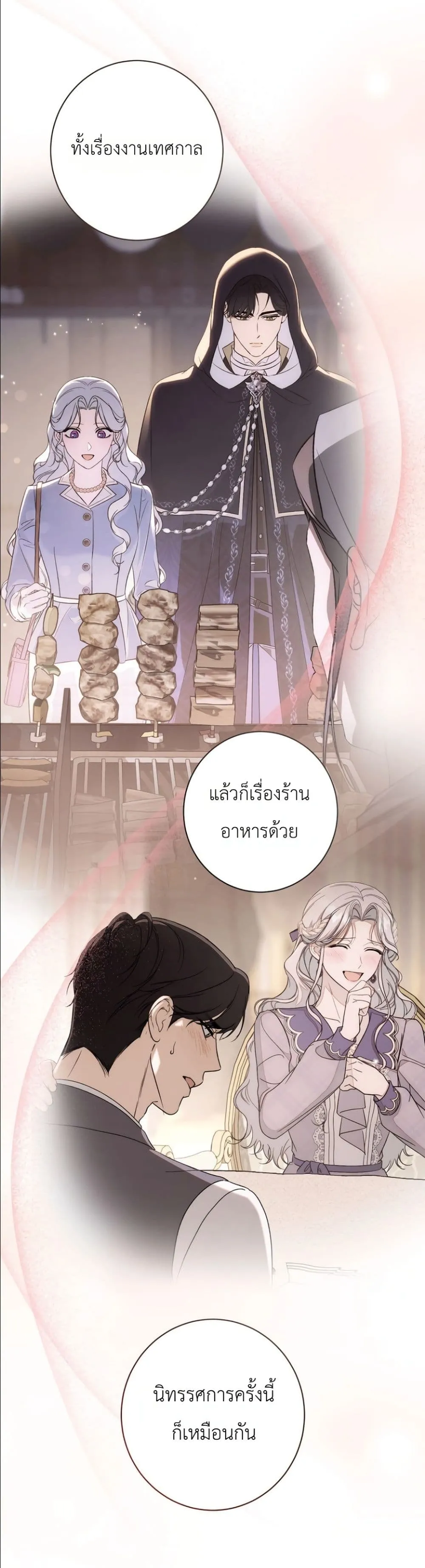 Manga-lc-com อ่านมังงะ อ่านการ์ตูน ออนไลน์ ฟรี Dating the Emperor in Secret, but I Don’t Know About It ตอนที่ 1 2 3 4 5 6 7 8 9 10 11 12 13 14 ฟรี ไม่มีโฆษณา Manga-lc - อ่าน มังงะ อ่าน การ์ตูน ออนไลน์ อ่านมังงะ ฟรี