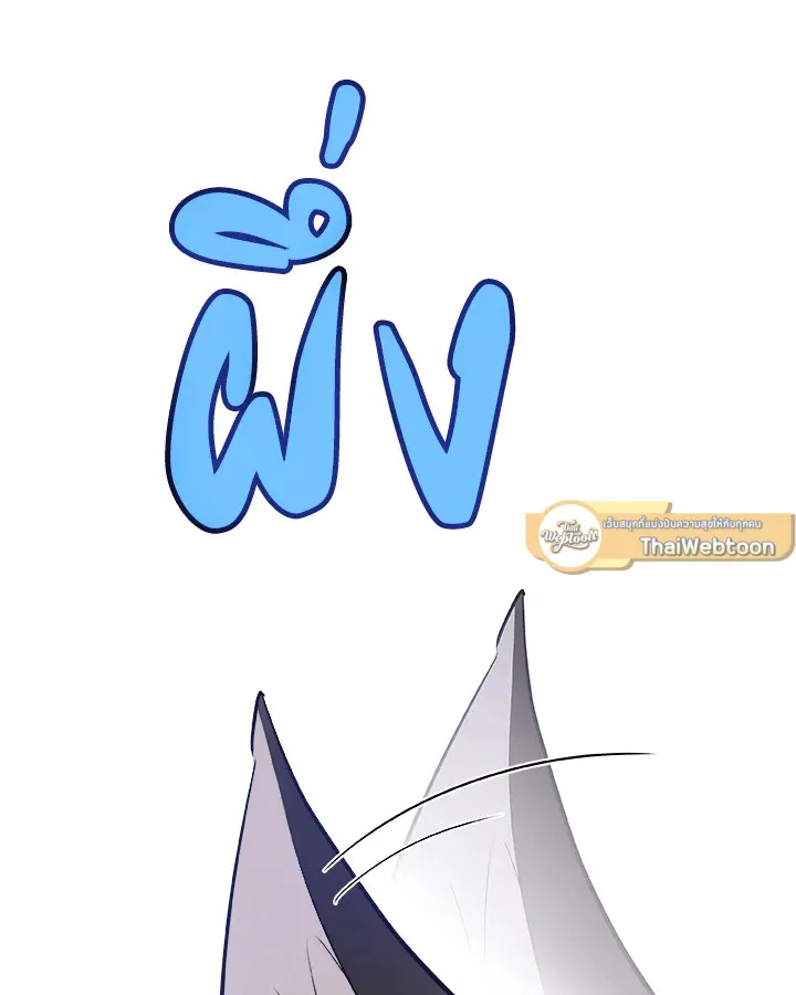 Overpowered Sword ตอนที่ ตอนที่ 122 รูปที่ 47