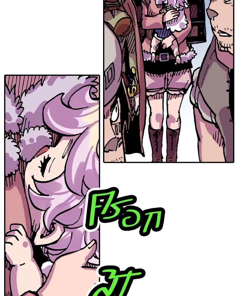 เคลวาเทส อสูรจอมราชัน ตอนที่ 26 ข่าวลือไม่ดีของผู้กล้า รูปที่ 74