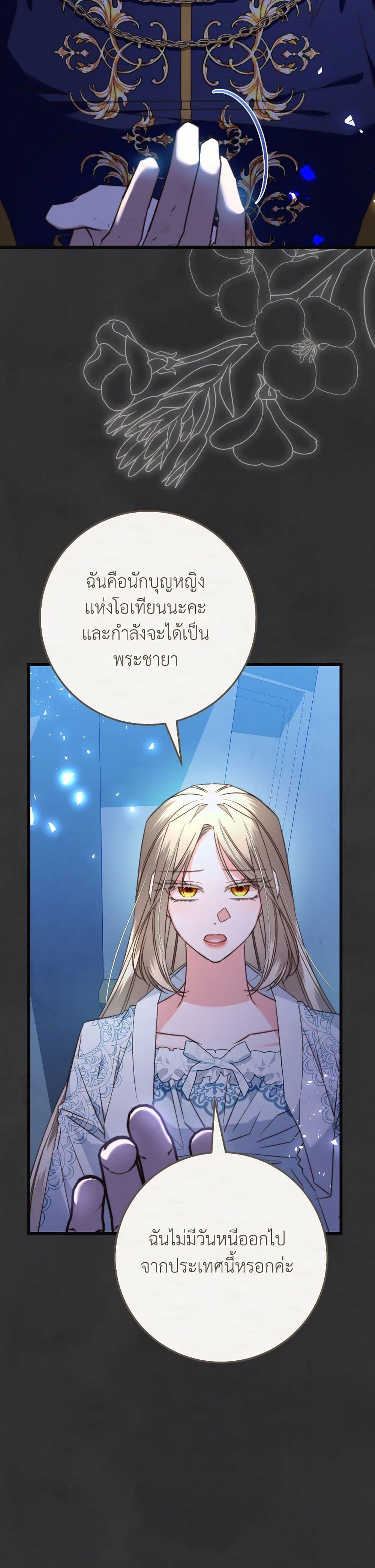 Manga-lc-com อ่านมังงะ อ่านการ์ตูน ออนไลน์ ฟรี The Guidebook for Villainesses ตอนที่ 1 2 3 4 5 6 7 8 9 10 11 12 13 14 ฟรี ไม่มีโฆษณา Manga-lc - อ่าน มังงะ อ่าน การ์ตูน ออนไลน์ อ่านมังงะ ฟรี