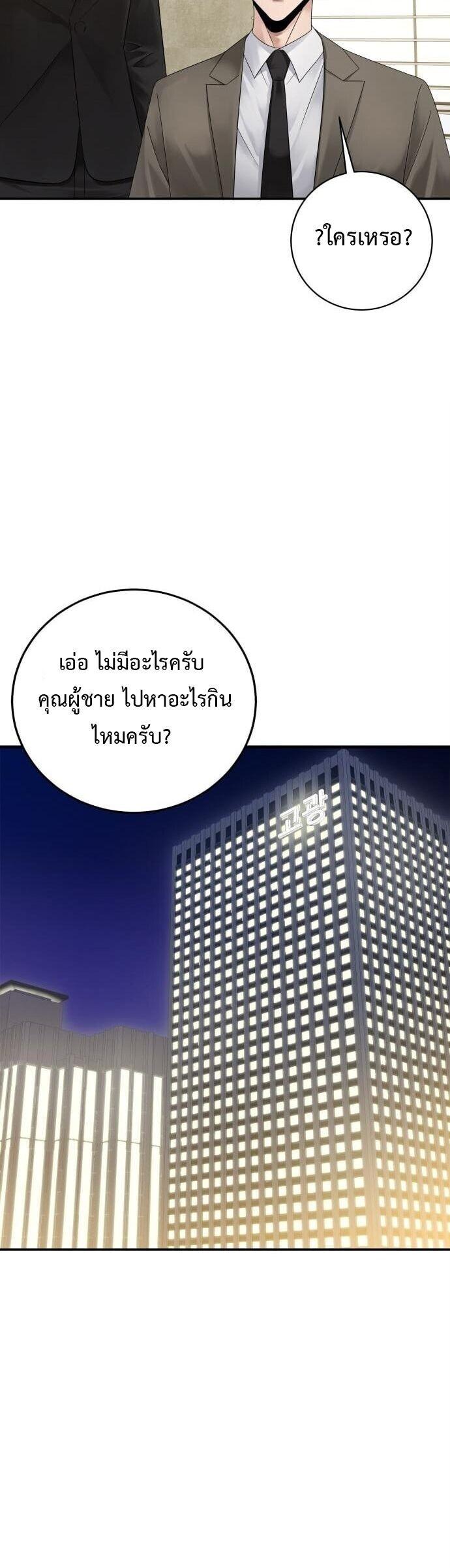 Manga-lc-com อ่านมังงะ อ่านการ์ตูน ออนไลน์ ฟรี The Reincarnated Cop Who Strikes With Wealth ตอนที่ 1 2 3 4 5 6 7 8 9 10 11 12 13 14 ฟรี ไม่มีโฆษณา Manga-lc - อ่าน มังงะ อ่าน การ์ตูน ออนไลน์ อ่านมังงะ ฟรี
