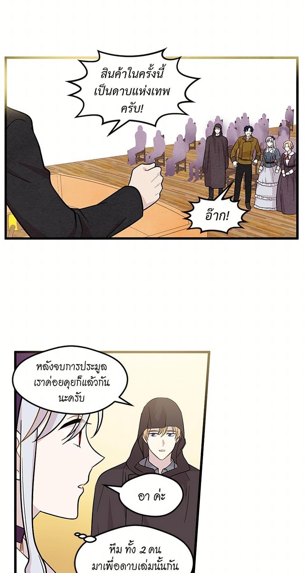 Manga-lc-com อ่านมังงะ อ่านการ์ตูน ออนไลน์ ฟรี Iris – The Lady and Her Smartphone ตอนที่ 1 2 3 4 5 6 7 8 9 10 11 12 13 14 ฟรี ไม่มีโฆษณา Manga-lc - อ่าน มังงะ อ่าน การ์ตูน ออนไลน์ อ่านมังงะ ฟรี