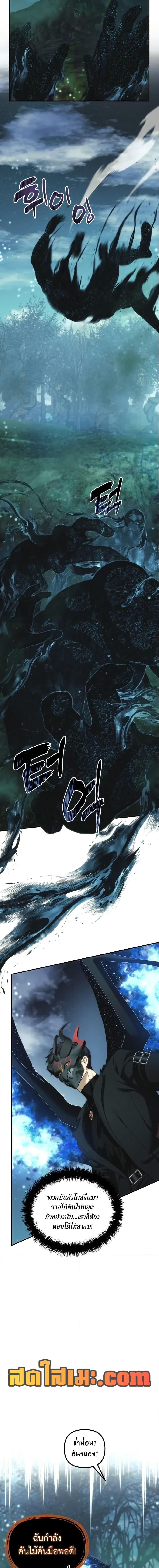 Manga-lc-com อ่านมังงะ อ่านการ์ตูน ออนไลน์ ฟรี Ranker Who Lives A Second Time ตอนที่ 1 2 3 4 5 6 7 8 9 10 11 12 13 14 ฟรี ไม่มีโฆษณา Manga-lc - อ่าน มังงะ อ่าน การ์ตูน ออนไลน์ อ่านมังงะ ฟรี