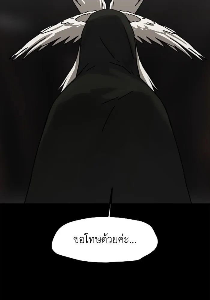 มัมหมีจ๋าหนูมาแบ๊ว ตอนที่ 21 รูปที่ 85