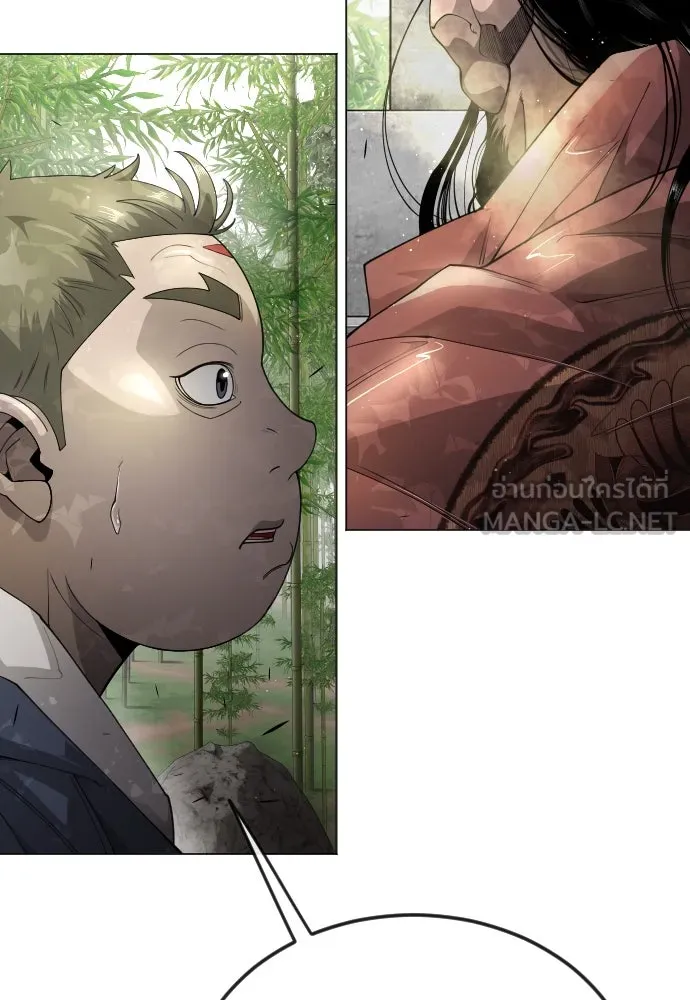 ยุคแห่งยอดมนุษย์ ตอนที่ 71 รูปที่ 24