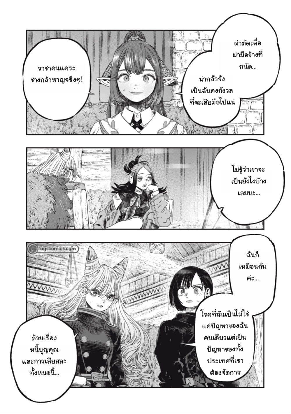 Manga-lc-com อ่านมังงะ อ่านการ์ตูน ออนไลน์ ฟรี Koudo ni Hattatsu Shita Igaku wa Mahou to Kubetsu ga Tsukanai ตอนที่ 1 2 3 4 5 6 7 8 9 10 11 12 13 14 ฟรี ไม่มีโฆษณา Manga-lc - อ่าน มังงะ อ่าน การ์ตูน ออนไลน์ อ่านมังงะ ฟรี