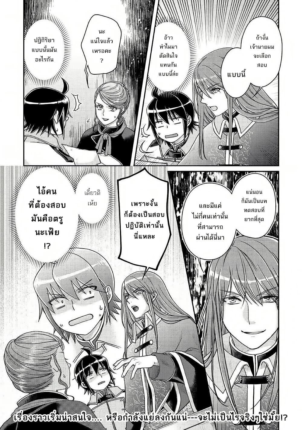 Manga-lc-com อ่านมังงะ อ่านการ์ตูน ออนไลน์ ฟรี Tsuki ga Michibiku Isekai Douchuu ตอนที่ 1 2 3 4 5 6 7 8 9 10 11 12 13 14 ฟรี ไม่มีโฆษณา Manga-lc - อ่าน มังงะ อ่าน การ์ตูน ออนไลน์ อ่านมังงะ ฟรี