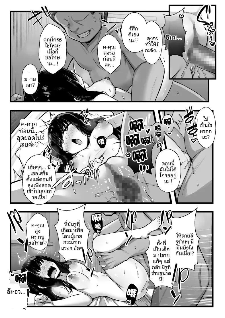 Doujin-Lc- อ่าน โดจิน มังฮวา เกาหลี ญี่ปุ่น จีน แปลไทย ลองปล่อยให้แฟนสาวรุ่นน้องตัวเล็กน่ารักโดนแย่งไป ตอนที่ 1 2 3 4 5 6 7 8 9 10 11 12 13 14 ฟรี ไม่มีโฆษณา อ่าน โดจิน Manhwa เกาหลี ญี่ปุ่น จีน เรามีครบ คัดมาให้เน้นๆ โดจิน 18+ รับประกันความฟินโดย  Doujin Lc