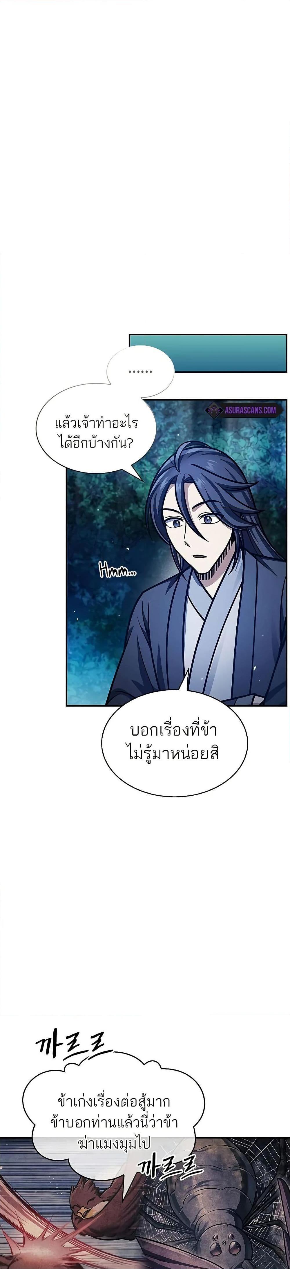 Manga-lc-com อ่านมังงะ อ่านการ์ตูน ออนไลน์ ฟรี Heavenly Grand Archive’s Young Master ตอนที่ 1 2 3 4 5 6 7 8 9 10 11 12 13 14 ฟรี ไม่มีโฆษณา Manga-lc - อ่าน มังงะ อ่าน การ์ตูน ออนไลน์ อ่านมังงะ ฟรี