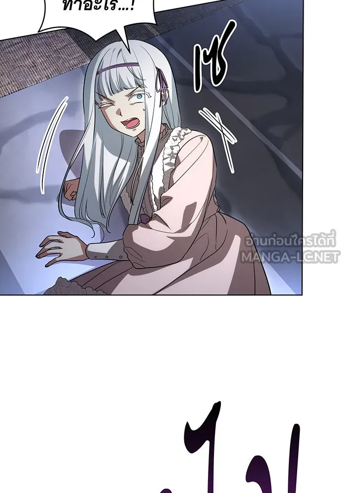 ทุกอย่างที่เสียไป ฉันขอทวงคืน ตอนที่ 46 รูปที่ 51