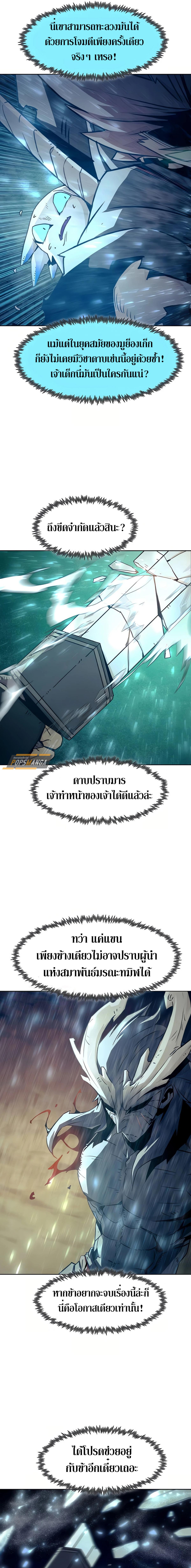 Manga-lc-com อ่านมังงะ อ่านการ์ตูน ออนไลน์ ฟรี Becoming the Swordmaster Rank Young Lord of the Sichuan Tang Family ตอนที่ 1 2 3 4 5 6 7 8 9 10 11 12 13 14 ฟรี ไม่มีโฆษณา Manga-lc - อ่าน มังงะ อ่าน การ์ตูน ออนไลน์ อ่านมังงะ ฟรี