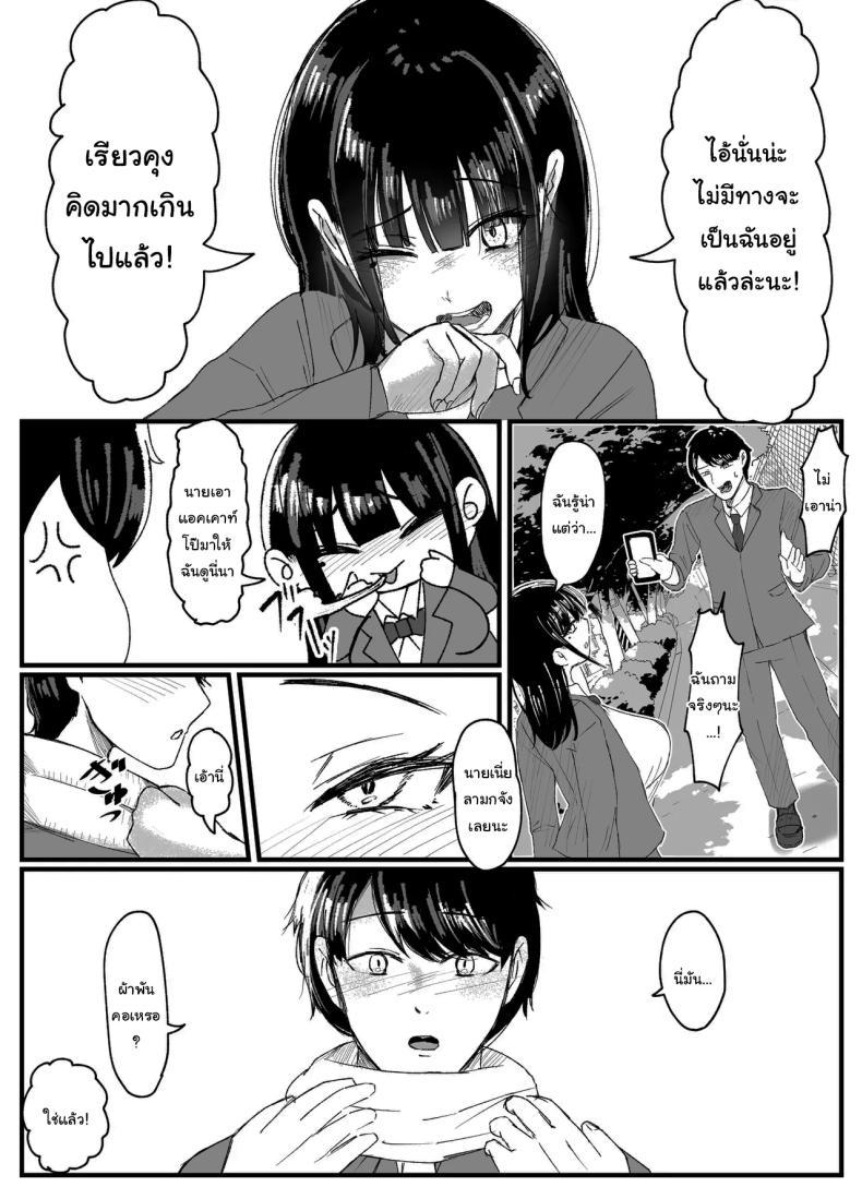 Doujin-Lc- อ่าน โดจิน มังฮวา เกาหลี ญี่ปุ่น จีน แปลไทย ที่หลังอย่าเมินกันสิ [JUNN Ku Don] Netorare Bae 1 ~YouCha Kanojo no SNS Netorare Kiroku~ ตอนที่ 1 2 3 4 5 6 7 8 9 10 11 12 13 14 ฟรี ไม่มีโฆษณา อ่าน โดจิน Manhwa เกาหลี ญี่ปุ่น จีน เรามีครบ คัดมาให้เน้นๆ โดจิน 18+ รับประกันความฟินโดย  Doujin Lc
