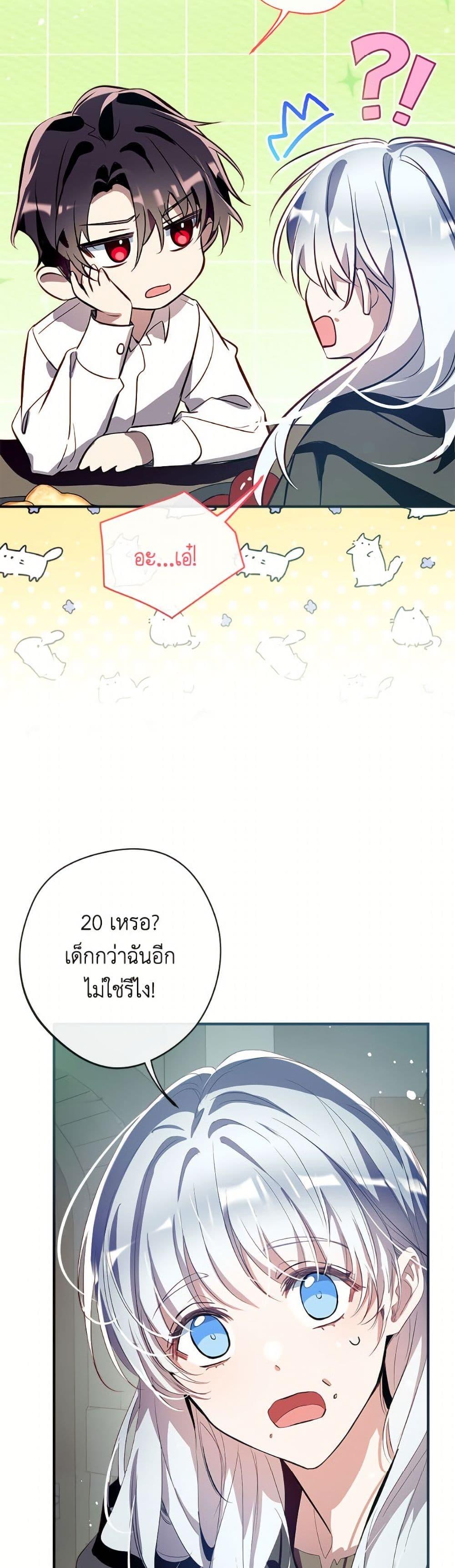 Manga-lc-com อ่านมังงะ อ่านการ์ตูน ออนไลน์ ฟรี Can We Become a Family ตอนที่ 1 2 3 4 5 6 7 8 9 10 11 12 13 14 ฟรี ไม่มีโฆษณา Manga-lc - อ่าน มังงะ อ่าน การ์ตูน ออนไลน์ อ่านมังงะ ฟรี