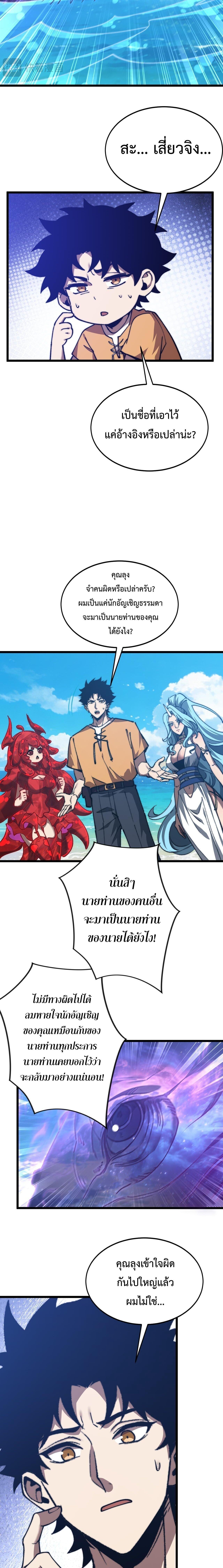 Manga-lc-com อ่านมังงะ อ่านการ์ตูน ออนไลน์ ฟรี Devil Summoner, I Am the Abyss Lord ตอนที่ 1 2 3 4 5 6 7 8 9 10 11 12 13 14 ฟรี ไม่มีโฆษณา Manga-lc - อ่าน มังงะ อ่าน การ์ตูน ออนไลน์ อ่านมังงะ ฟรี