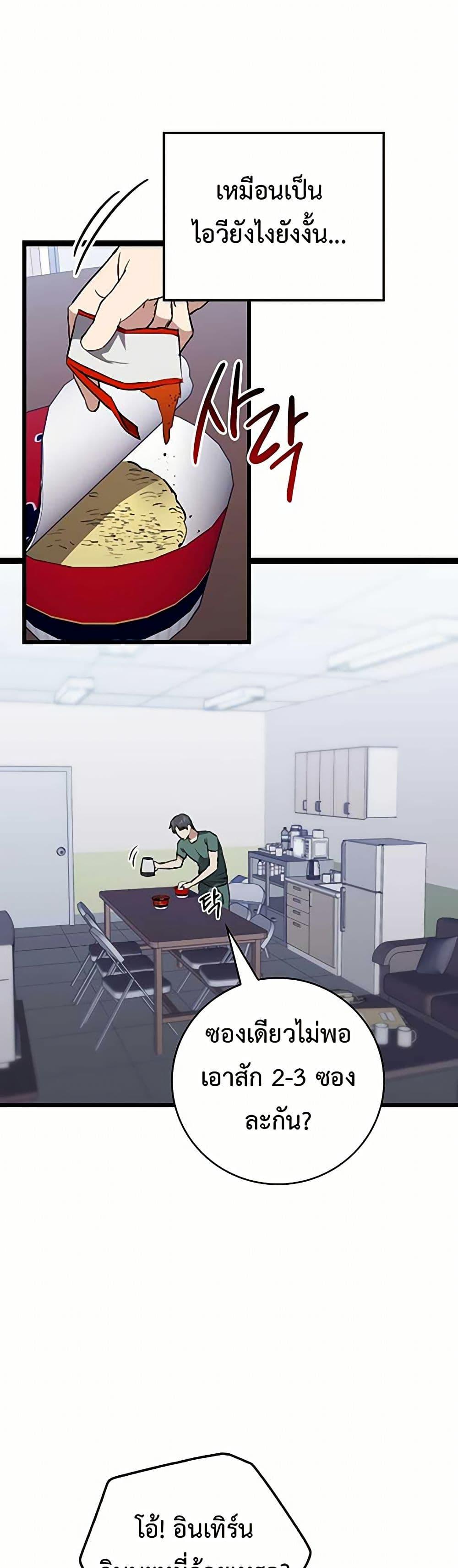 Manga-lc-com อ่านมังงะ อ่านการ์ตูน ออนไลน์ ฟรี The Great Surgeon ตอนที่ 1 2 3 4 5 6 7 8 9 10 11 12 13 14 ฟรี ไม่มีโฆษณา Manga-lc - อ่าน มังงะ อ่าน การ์ตูน ออนไลน์ อ่านมังงะ ฟรี