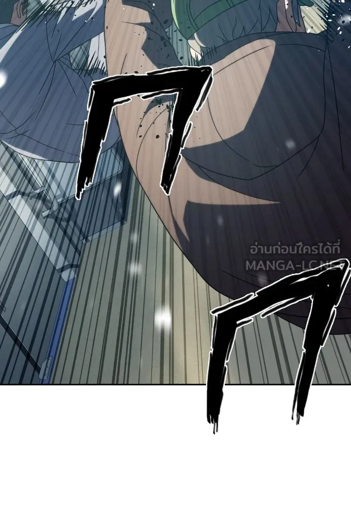 นักรบแช่แข็ง ตอนที่ 20 รูปที่ 33