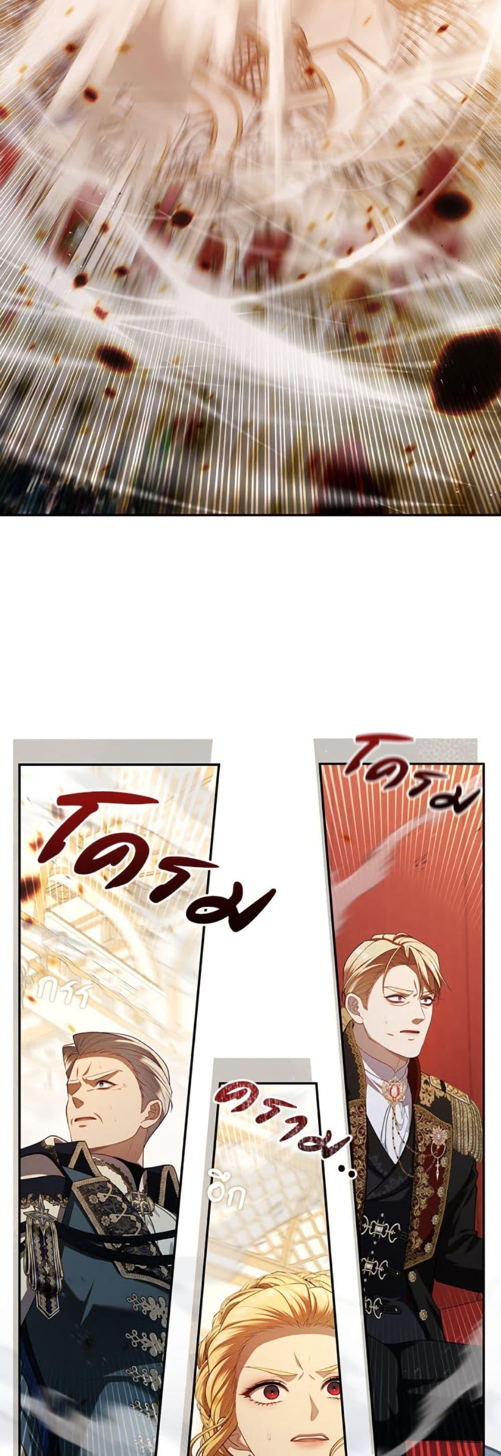 Manga-lc-com อ่านมังงะ อ่านการ์ตูน ออนไลน์ ฟรี The S-Class Hunter Doesn’t Want to Be a Villainous Princess ตอนที่ 1 2 3 4 5 6 7 8 9 10 11 12 13 14 ฟรี ไม่มีโฆษณา Manga-lc - อ่าน มังงะ อ่าน การ์ตูน ออนไลน์ อ่านมังงะ ฟรี