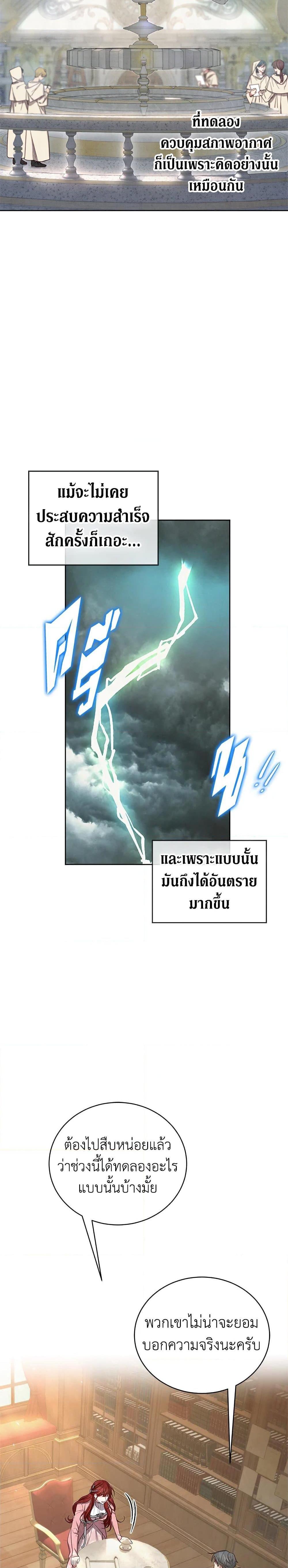 Manga-lc-com อ่านมังงะ อ่านการ์ตูน ออนไลน์ ฟรี I’ll Just Live On As A Villainess ตอนที่ 1 2 3 4 5 6 7 8 9 10 11 12 13 14 ฟรี ไม่มีโฆษณา Manga-lc - อ่าน มังงะ อ่าน การ์ตูน ออนไลน์ อ่านมังงะ ฟรี