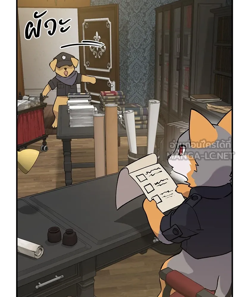 ปลูกผักพิชิตหอคอย ตอนที่ 25 รูปที่ 180