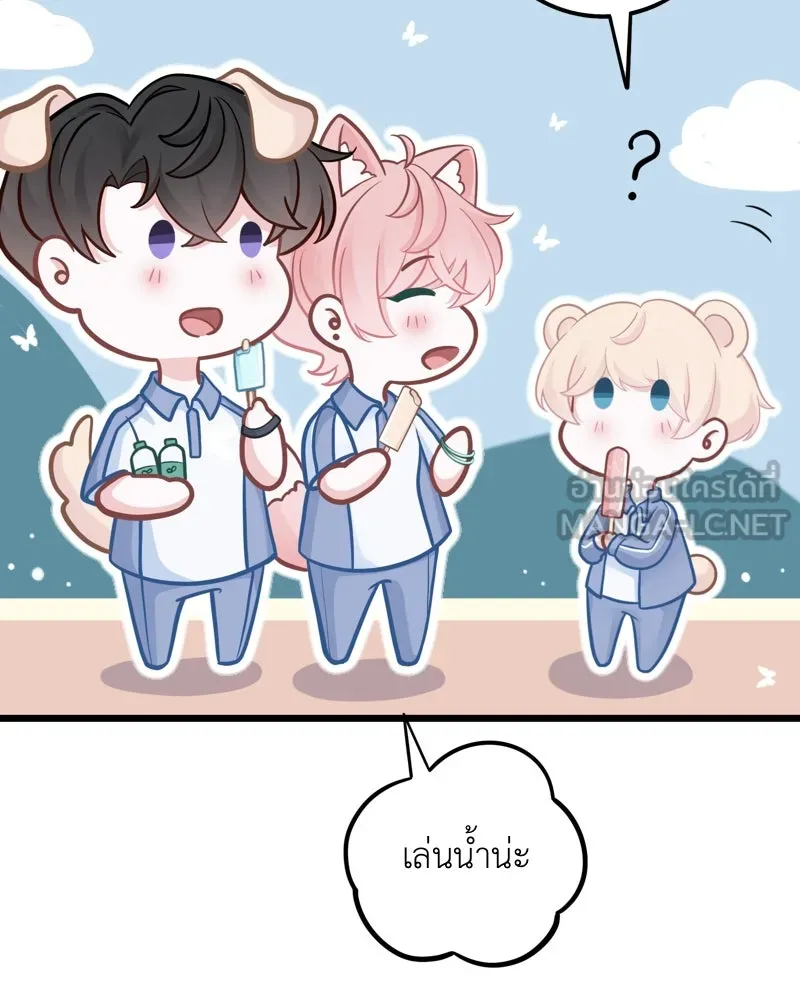 ฤดูฝนของฉันกับนาย ตอนที่ 13 เป็นเด็กดีด้วยนะ รูปที่ 24