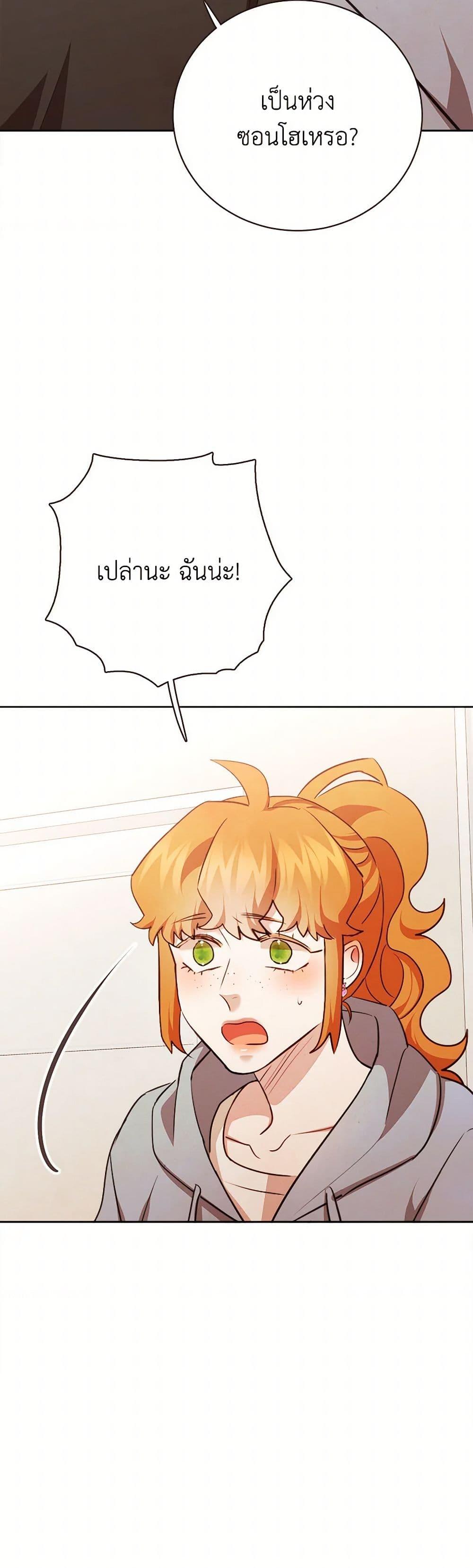 Manga-lc-com อ่านมังงะ อ่านการ์ตูน ออนไลน์ ฟรี Viewer’s Choice – The Dating Show ตอนที่ 1 2 3 4 5 6 7 8 9 10 11 12 13 14 ฟรี ไม่มีโฆษณา Manga-lc - อ่าน มังงะ อ่าน การ์ตูน ออนไลน์ อ่านมังงะ ฟรี